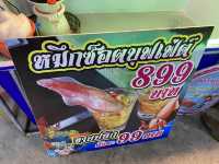 คุณนายทะเลดอง หมึกซ็อตบุฟเฟต์ ตลาดนกฮูก