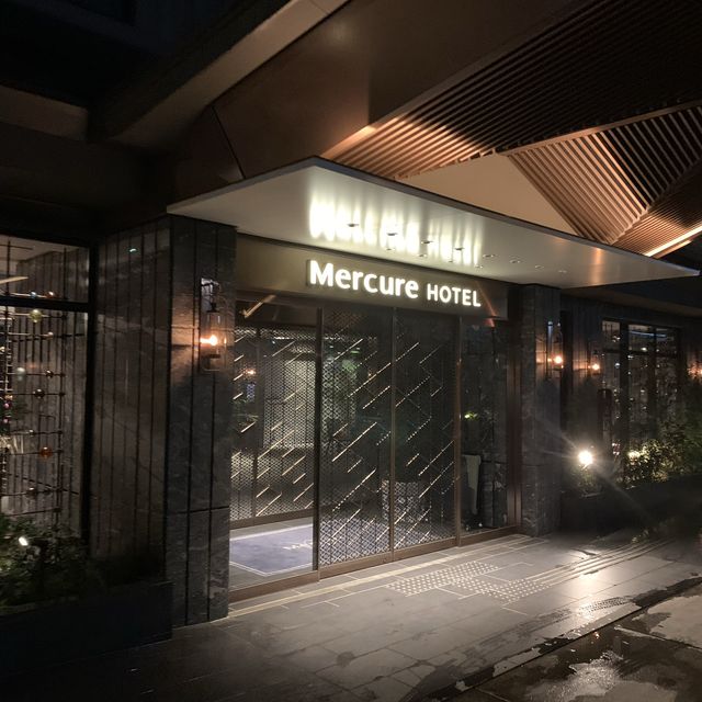 メルキュール京都ステーション