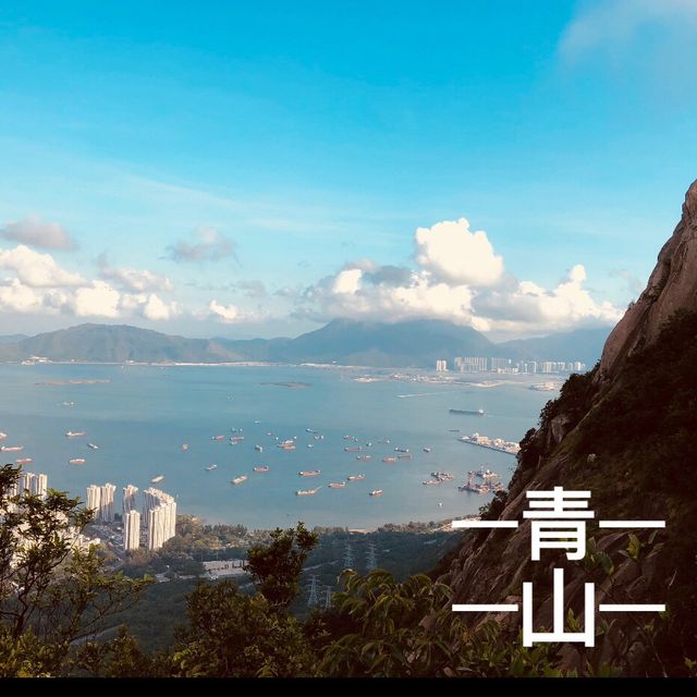 春季旅行可以挑戰香港三尖