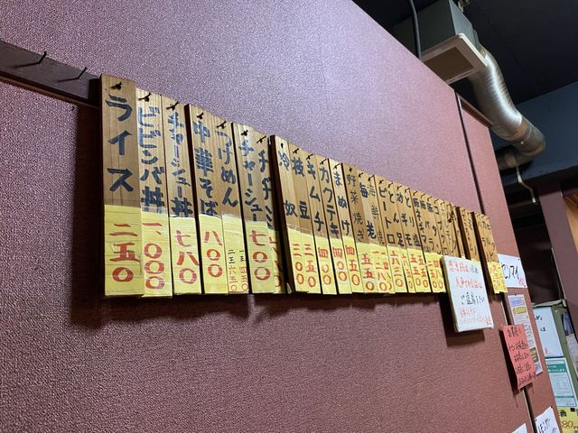 【東京・伊豆大島】ホルモン焼き十十