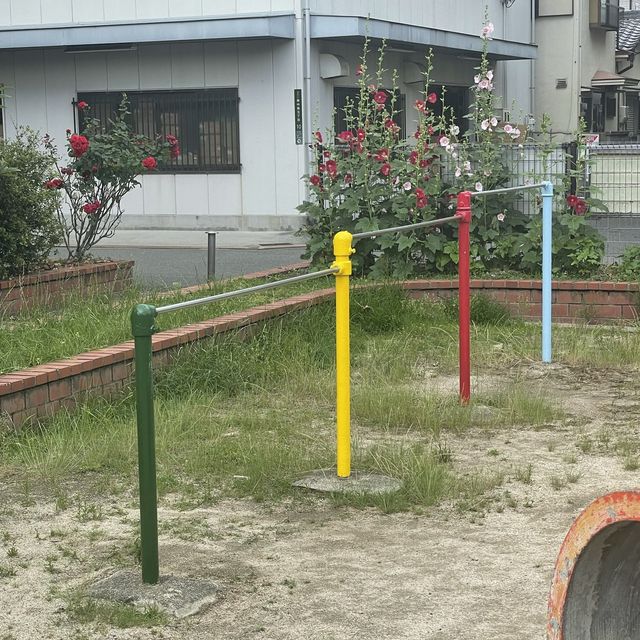 崇禅寺駅近くの公園でまったり