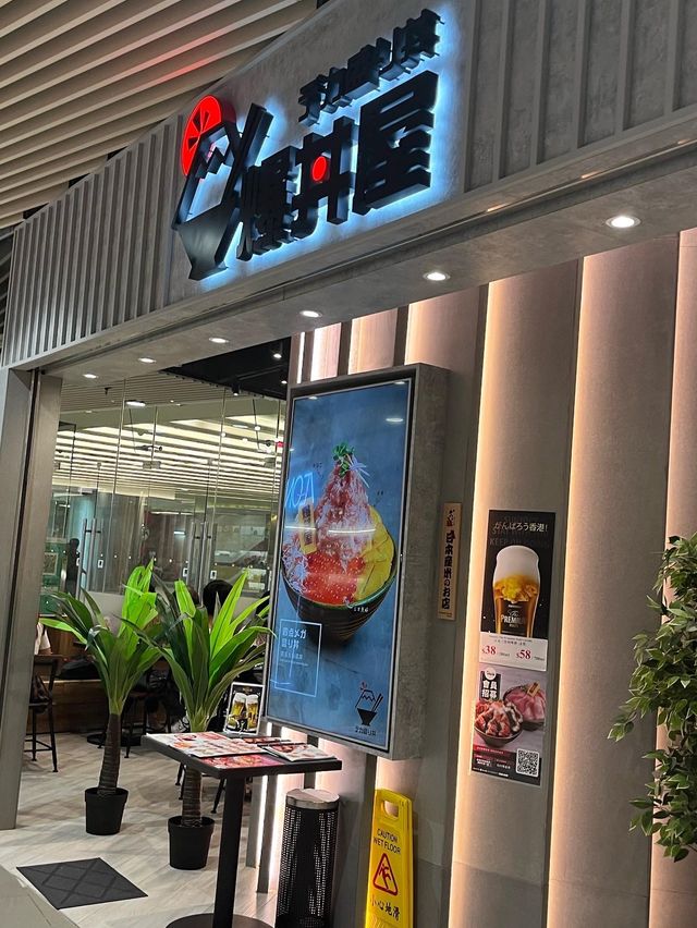 九龍灣足料滿瀉既刺身丼😙
