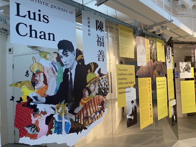 陳福善畫室展覽
