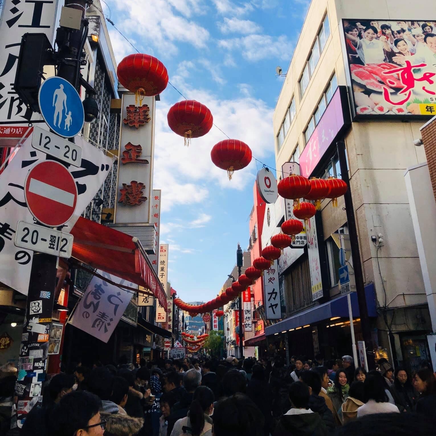 Chinese New Year 22 Year Of The Tiger Trip Com Yokohama Travelogues