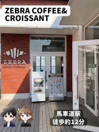 【ZEBRA COFFEE&CROISSANT】