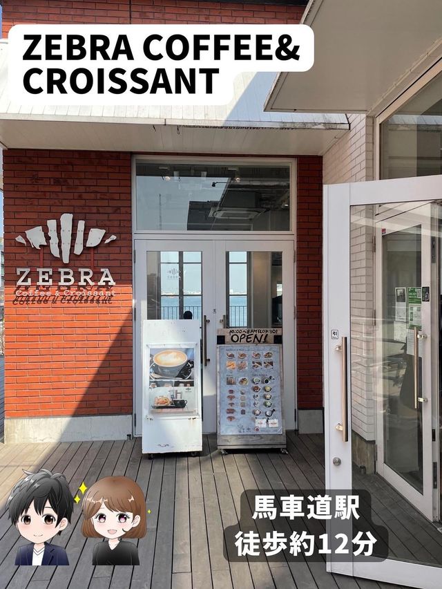【ZEBRA COFFEE&CROISSANT】