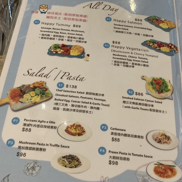 柴太郎咖啡店
