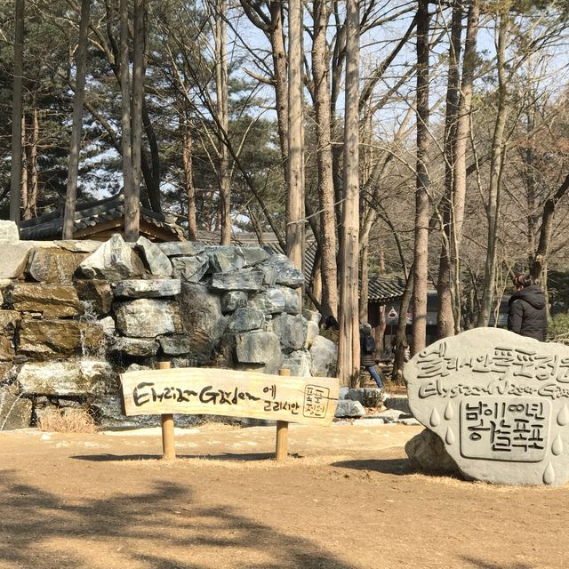 Most Romantic Dating Spot In Seoul