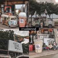 15 พิกัดเช็คอินนครพนม