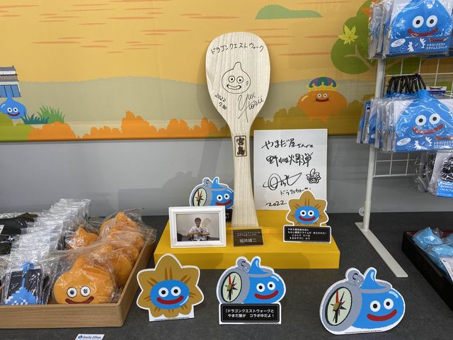 スライムがあらわれた！どうする？『COLOCOLOもみじ』やまだ屋　宮島本店