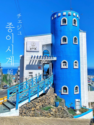 【제주도】 들르지 않고는 있을 수 없는 귀여움 💙 상쾌하고 치유되는 해변 카페