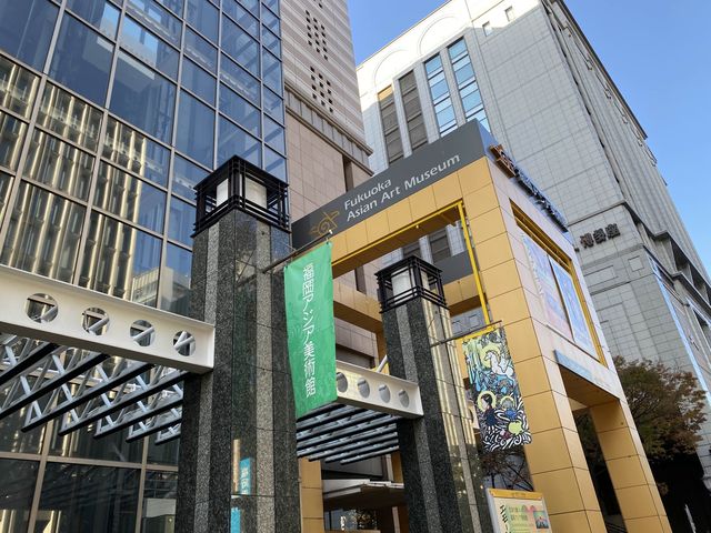 福岡市営地下鉄「中洲川端駅」直結『福岡アジア美術館』