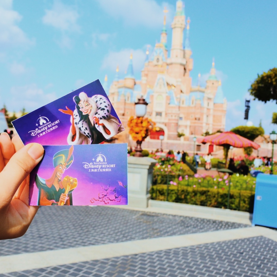 上海ディズニーリゾートのレビュー 上海ディズニーリゾートのチケット 上海ディズニーリゾートの割引 上海ディズニーリゾートの交通機関 所在地 営業時間 上海ディズニーリゾート周辺の観光スポット ホテル グルメ Trip Com 上海ディズニーリゾートのレビュー 上海ディズニーリゾートのチケット 上海ディズニーリゾートの割引 上海ディズニーリゾートの交通機関 所在地 営業時間 上海ディズニーリゾート周辺の観光スポット ホテル グルメ Trip Com