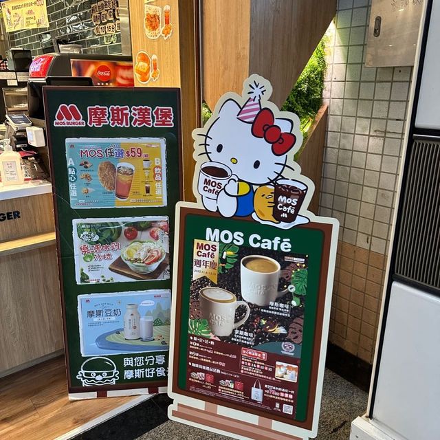 摩斯漢堡-羅東車站店
