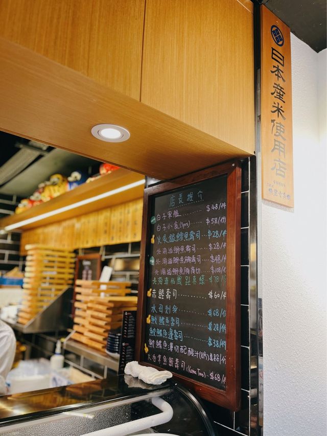 築地食材🫳🏻握壽司