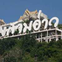 วัดธรรมิการาม (เขาช่องกระจก)