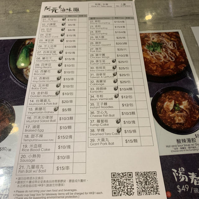 足料抵食韭菜餃😋回味台灣美食