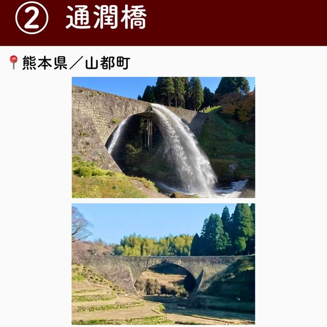 【熊本】行ってよかった熊本の観光地7選