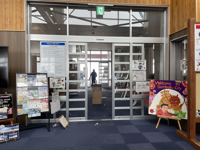 【秋田】たざわ湖スキー場③ゲレンデ＆レンタル