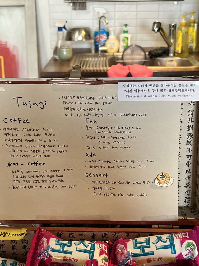 타자기 카페::사람들의 이야기를 조용히 읽기 좋은, 노을 맛집 해방촌 카페