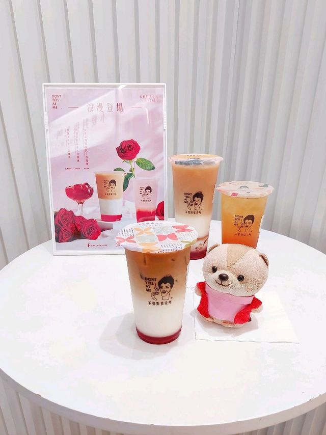 觀塘 | 不要對我尖叫 | 觀塘店限定飲品