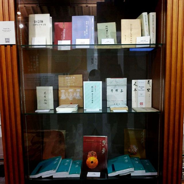 尋幽探勝--饒宗頤文化館