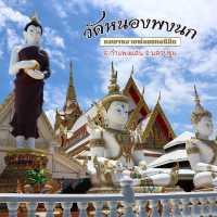 วัดหนองพงนก วัดสวยกำแพงแสน
