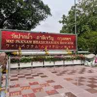 วัดปากน้ำ ภาษีเจริญ กรุงเทพ