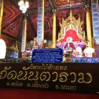 เที่ยววัดนันตาราม ชมวิหารไม้สักทอง