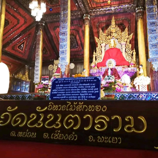 เที่ยววัดนันตาราม ชมวิหารไม้สักทอง