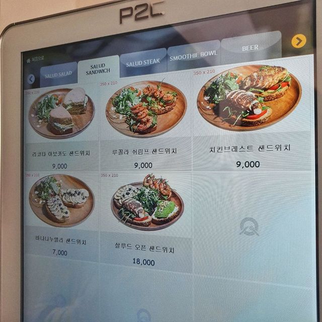 수원 핫플 행궁동 뷰맛집 샐러드카페 살루드볼