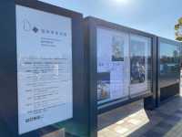 大濠公園に併設『福岡市美術館』