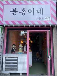부산 동심의 세계로~
