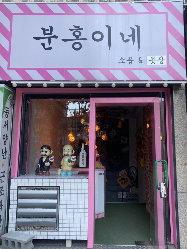 부산 동심의 세계로~