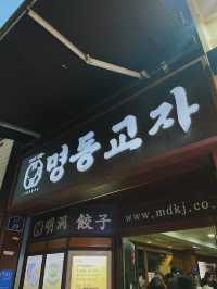 명동교자 :: 서울 맛집 추천