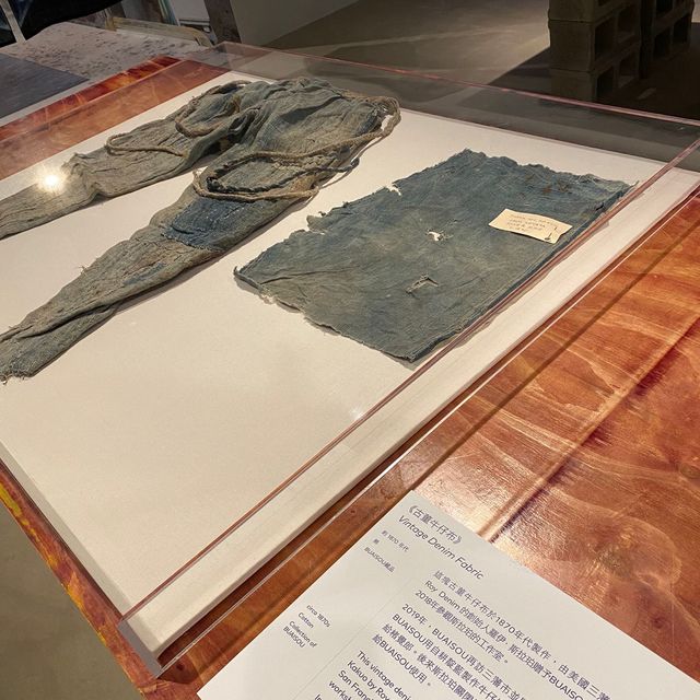 青出於藍： BUAISOU之日本天然藍染展覽
