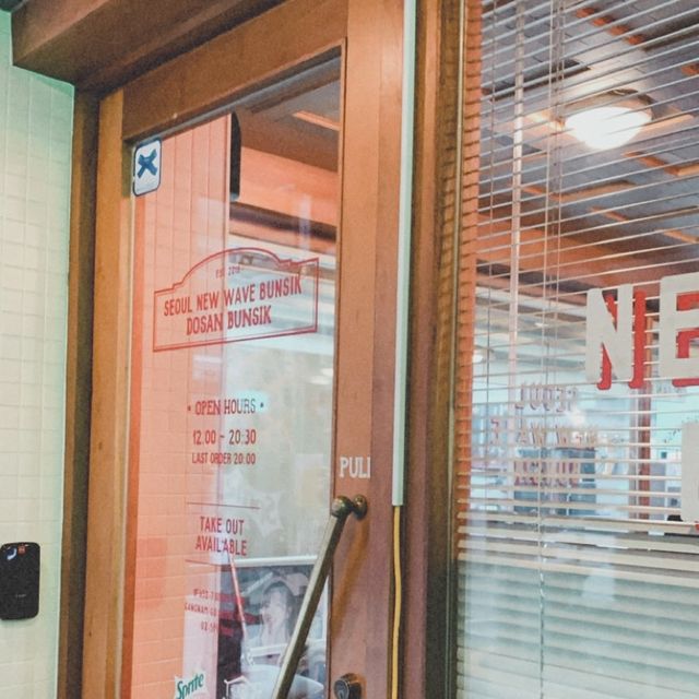 ［韓國新沙］林蔭大道氣質輕食店🥪