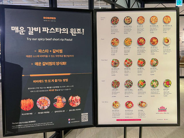 수원역 분위기 좋은 맛집 바비레드