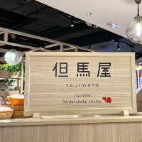 壽喜燒放題🫣