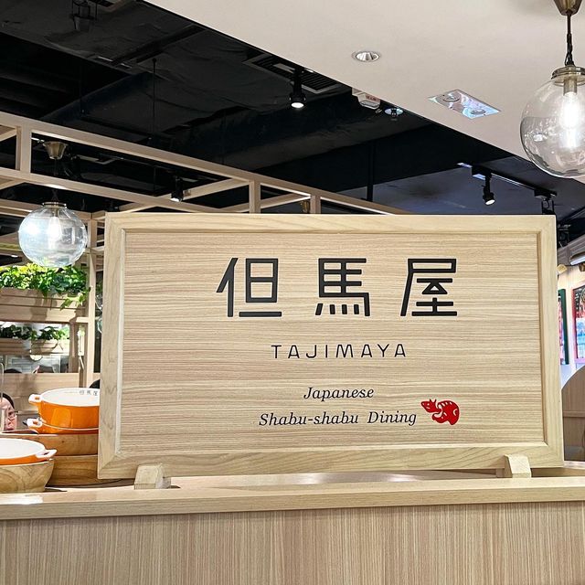 壽喜燒放題🫣