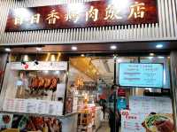 黃埔日日香鵝肉飯店 (紅磡)