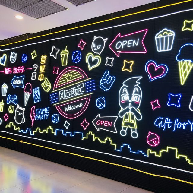 FunDay at the Arcade in Zhenjiang 