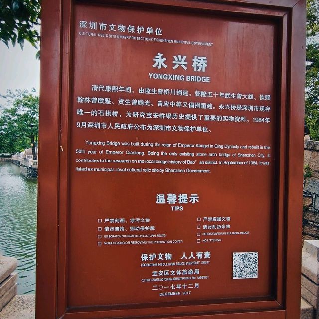 Yongxing bridge