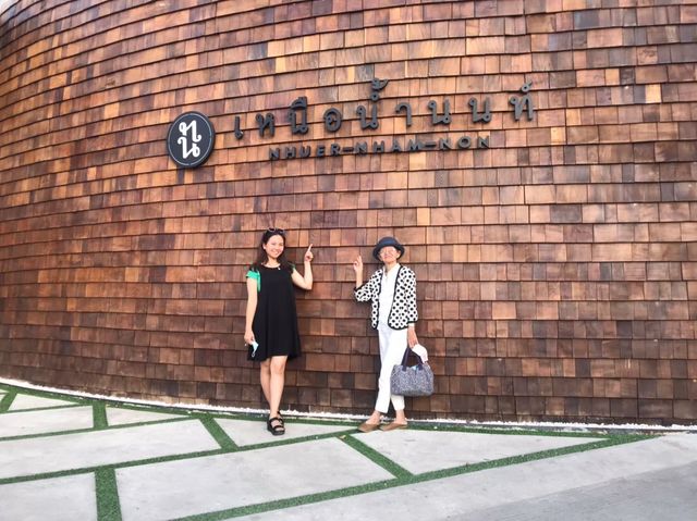 ร้านอาหารริมน้ำพระนั่งเกล้า