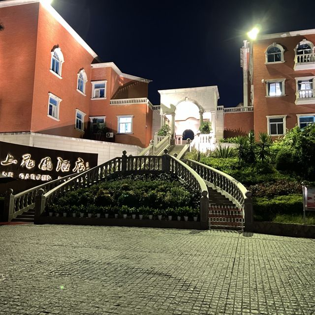 Ancient Island (Gulangyu)