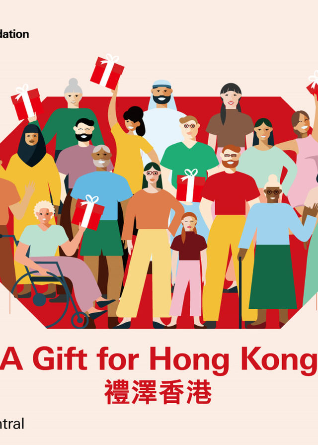 滙豐香港社區節2023 | 中環遮打道行人專用區
