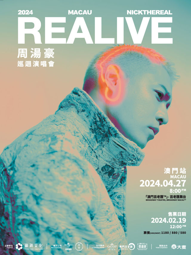 周湯豪2024 REALIVE巡迴演唱會-澳門站|演唱會 | 澳門百老匯舞台