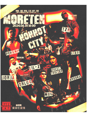 MORETEN 團隊呼和浩特專場演出｜演唱會 | 新思路魔音巨星館
