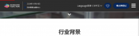 2024中國氟矽材料工業及應用展 | 中國廣東深圳國際會展中心