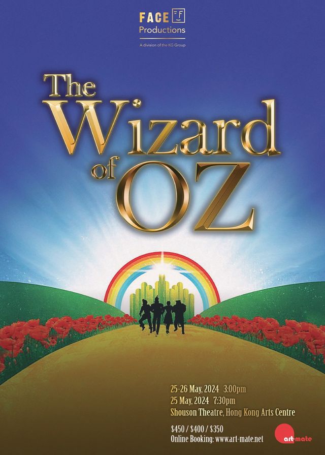 百老匯經典作品《綠野仙蹤 Wizard of Oz》音樂劇 | 香港藝術中心, 壽臣劇院
